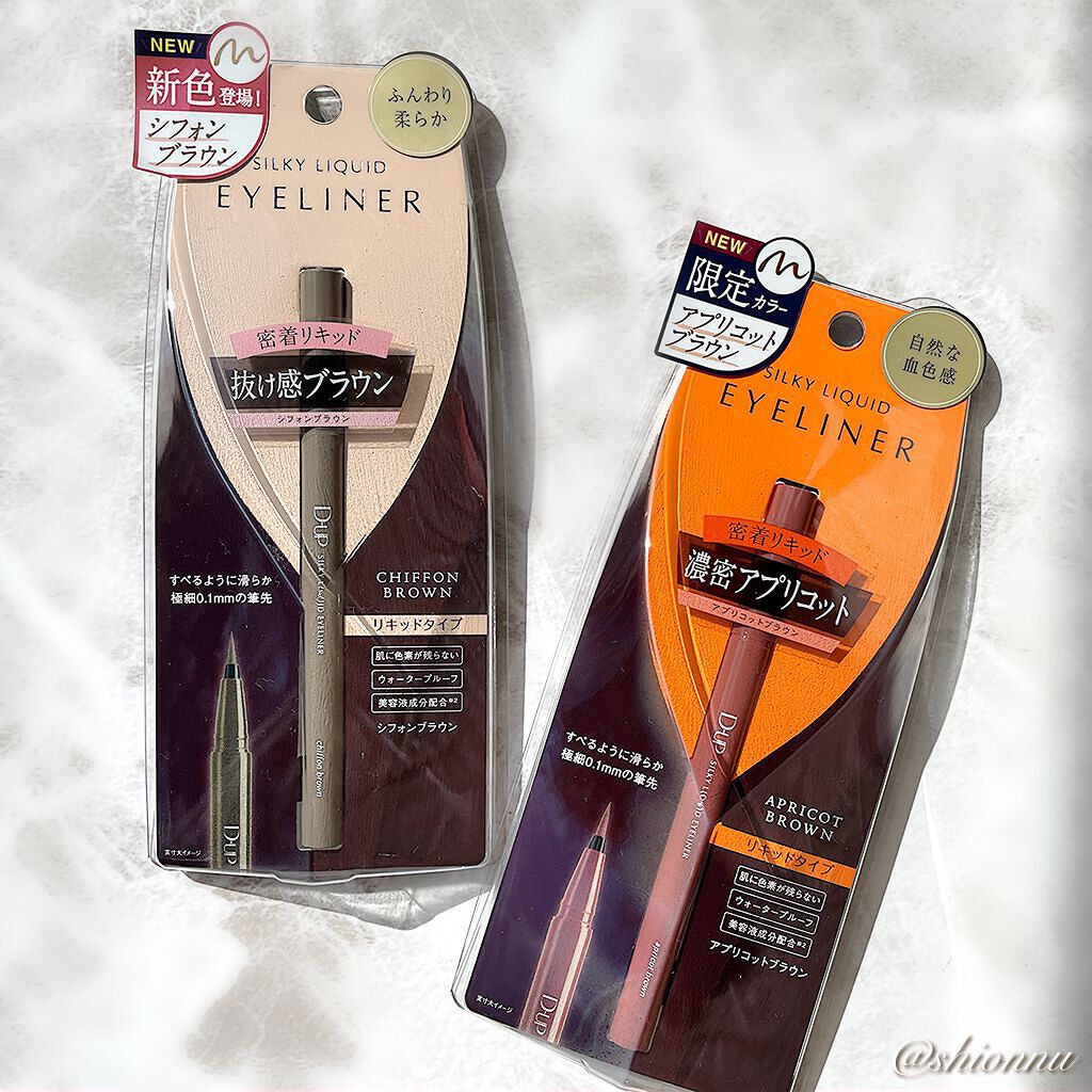 シルキーリキッドアイライナーWP/D-UP/リキッドアイライナーを使ったクチコミ(5枚目)