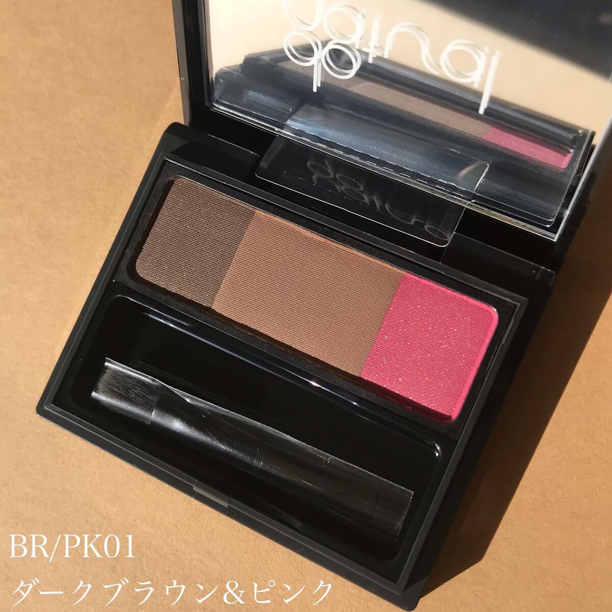 スタイリングアイブローパウダー/do natural/パウダーアイブロウを使ったクチコミ（2枚目）