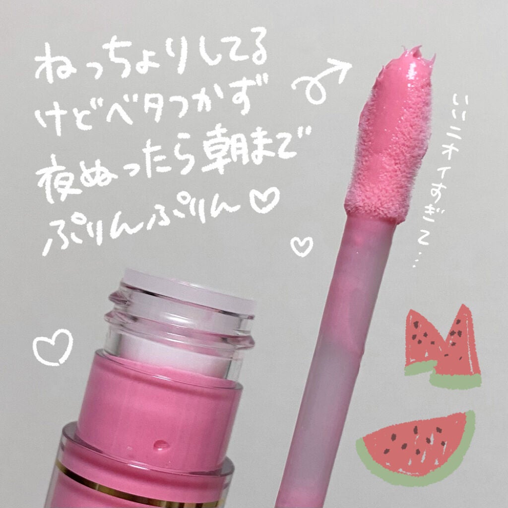 ~トゥー フェイスド ハングオーバー~ ピロー バーム リップ トリートメント/Too Faced/リップ美容液を使ったクチコミ(2枚目)