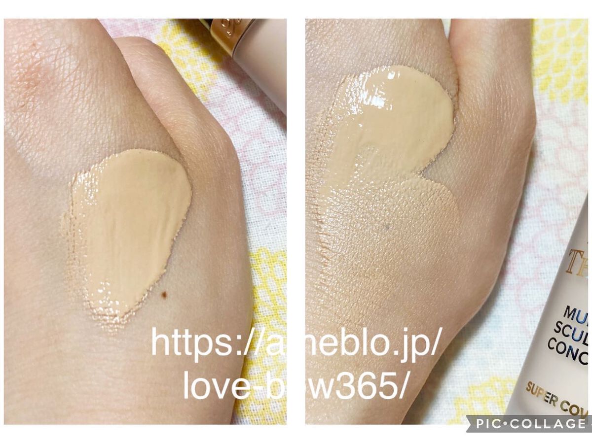 ～トゥー フェイスド ハングオーバー～ ピロー バーム リップ トリートメント/Too Faced/リップ美容液を使ったクチコミ（3枚目）