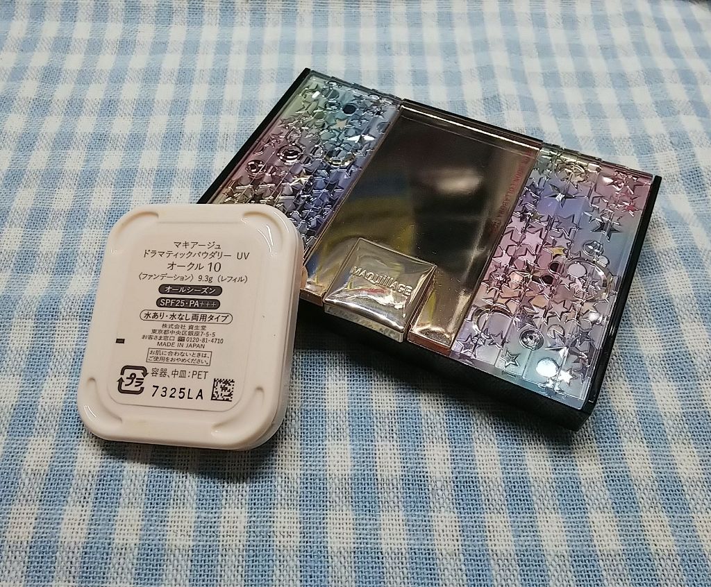 ドラマティックパウダリー UV/マキアージュ/パウダーファンデーションを使ったクチコミ(1枚目)