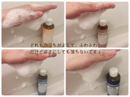 マジックソープ シトラスオレンジ/ドクターブロナー/ボディソープを使ったクチコミ(7枚目)