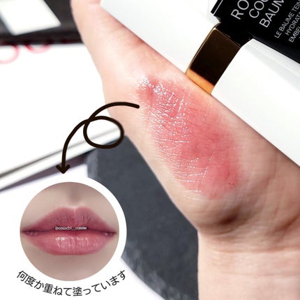 シャネル ルージュ ココ ボーム/CHANEL/口紅を使ったクチコミ(4枚目)