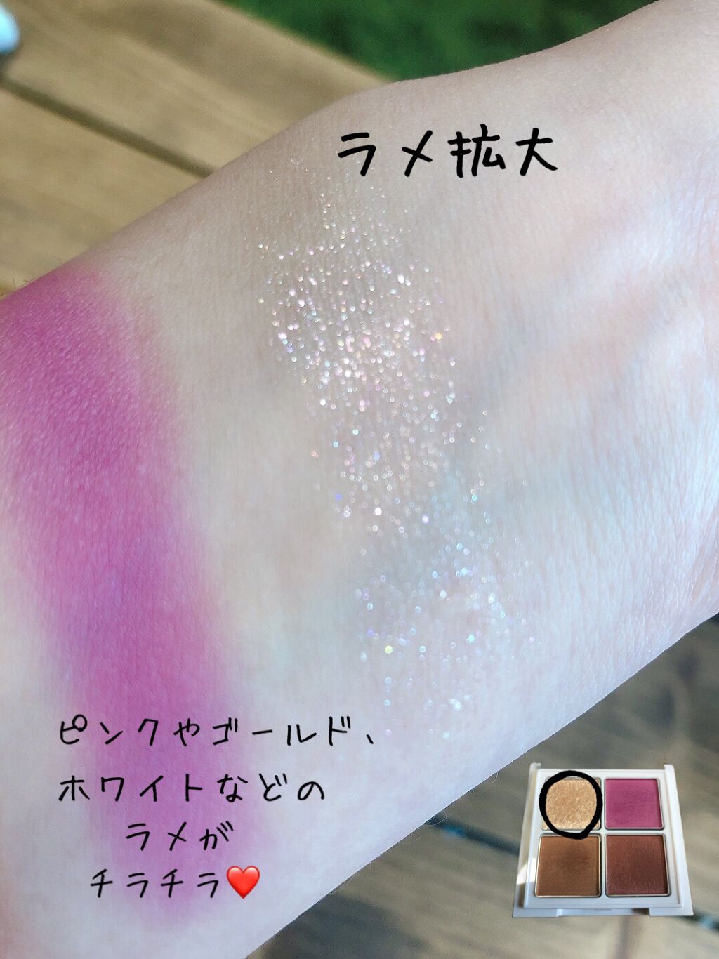 アイパレット/sopo/アイシャドウパレットを使ったクチコミ(4枚目)