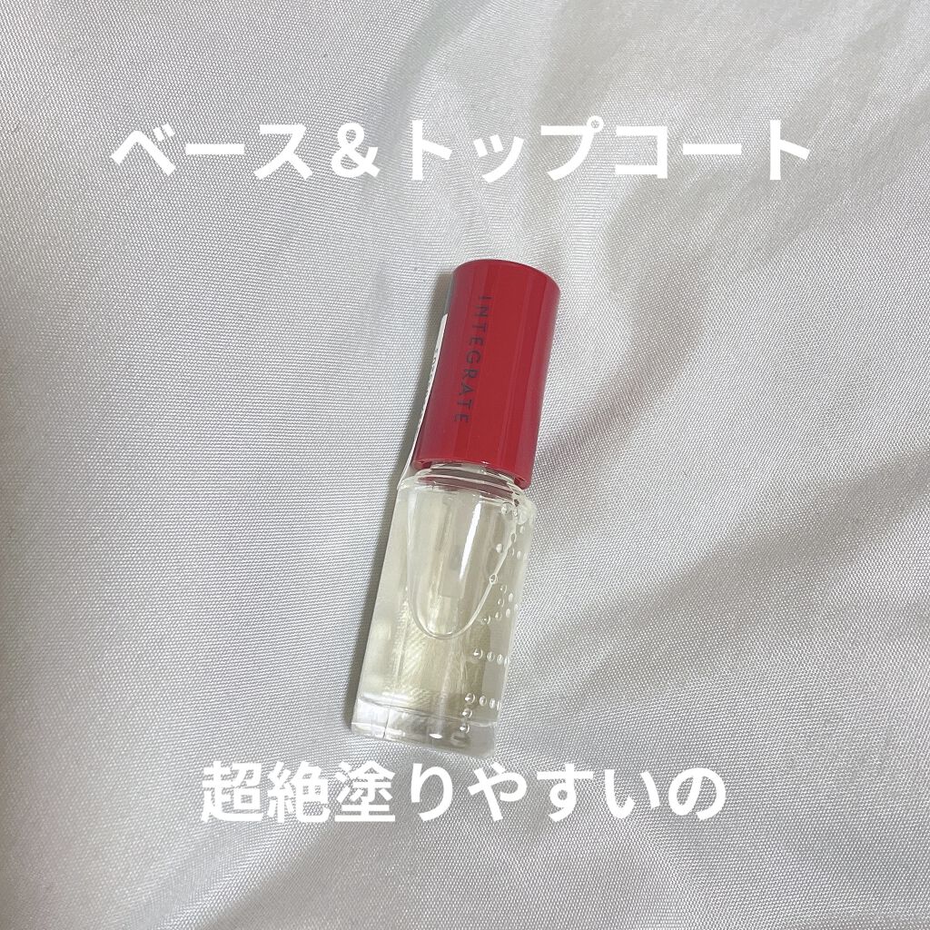 うのにもお得な情報満載! INTEGRATE N インテグレート トップ ベースコート ネイルベースコート うのにもお得な情報満載! INTEGRATE N インテグレート トップ ベースコート ネイルベースコート