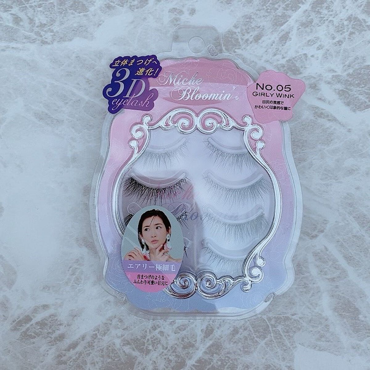 アイラッシュグルー/ミッシュブルーミン/つけまつげを使ったクチコミ（2枚目）