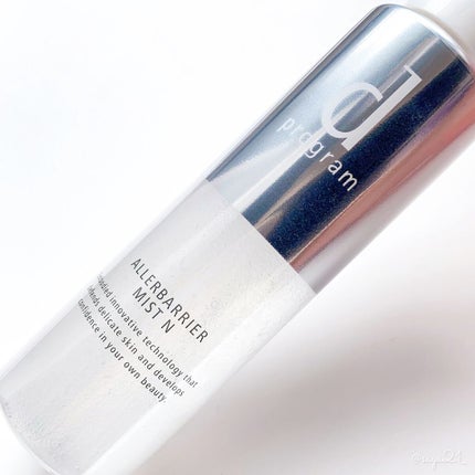 モイストケア エマルジョン MB/d プログラム/乳液を使ったクチコミ(2枚目)