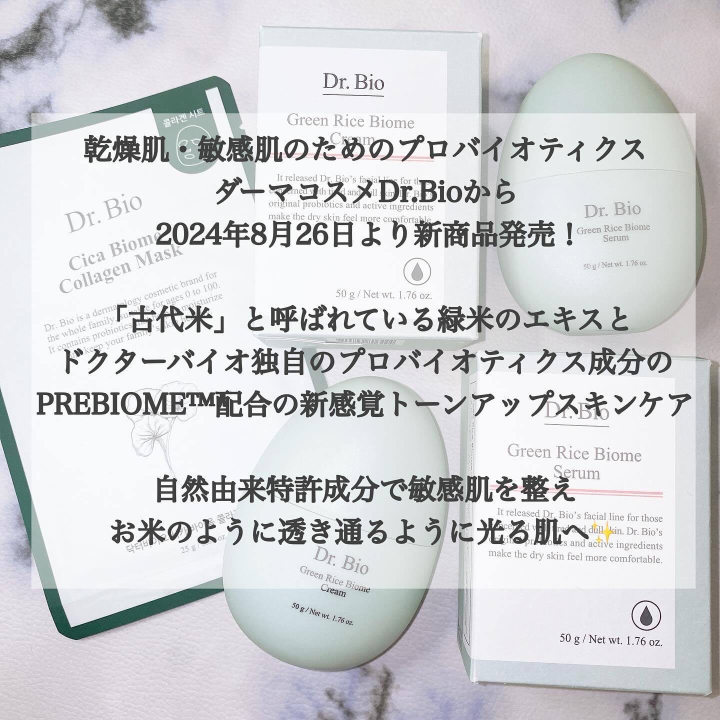 シカ バイオム コラーゲン マスク/Dr.Bio/シートマスク・パックを使ったクチコミ（2枚目）