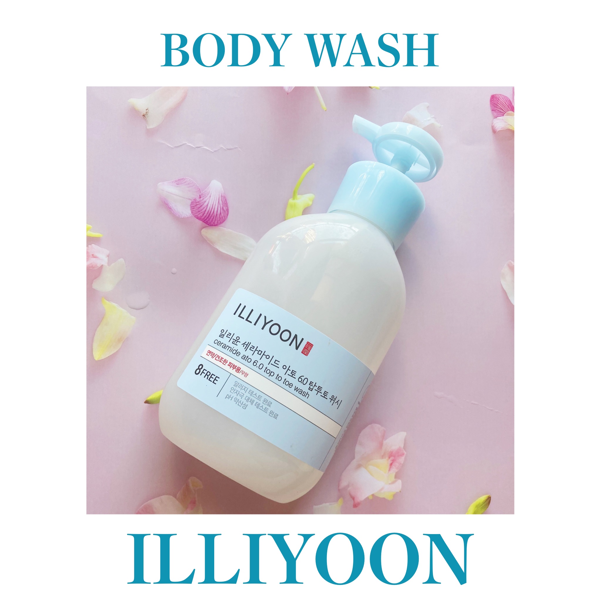 セラミドアト6.0トップトゥトーウォッシュ/ILLIYOON/ボディソープを使ったクチコミ（1枚目）