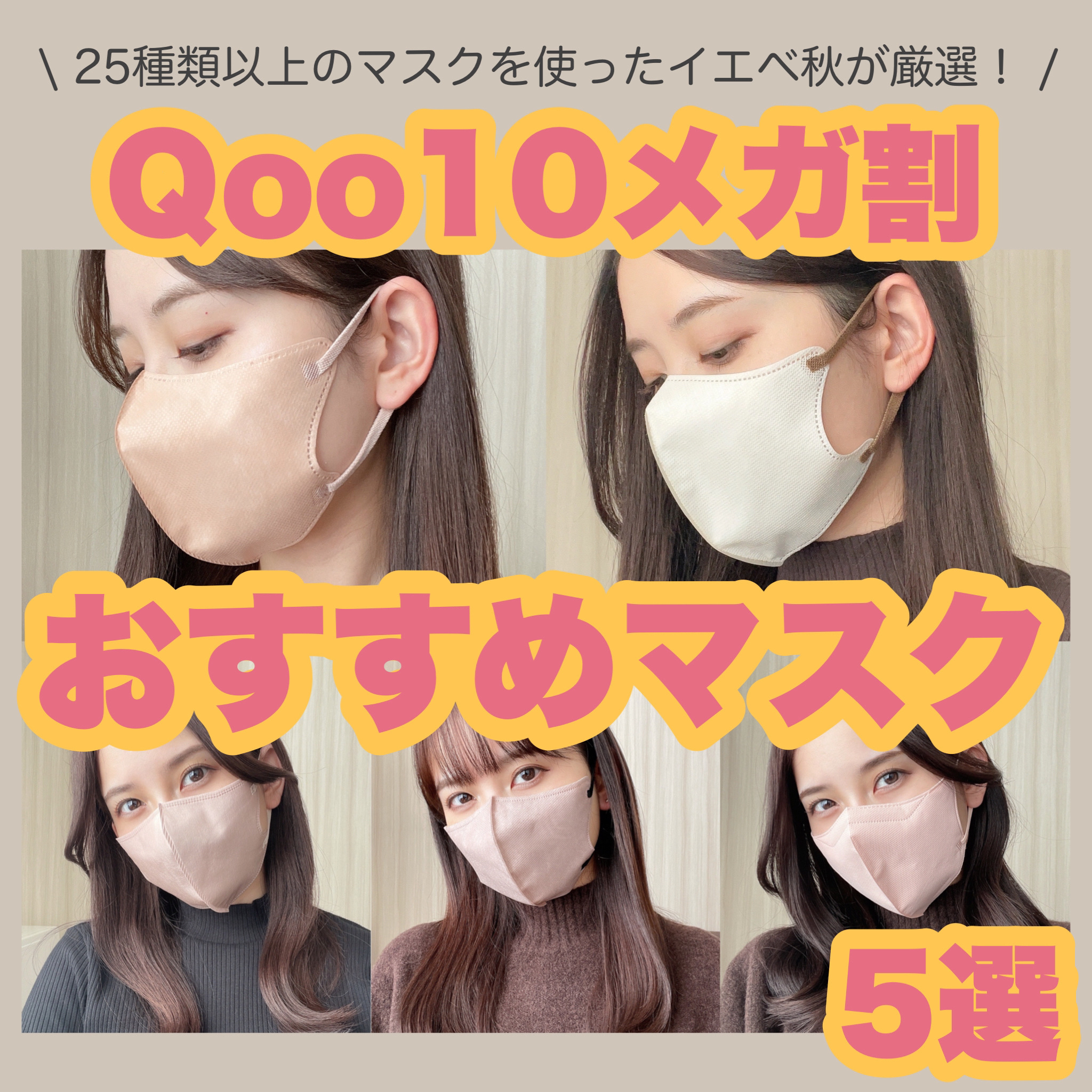 CLA デイリーマスク Standard2D  KF94/CLA /マスクを使ったクチコミ（1枚目）