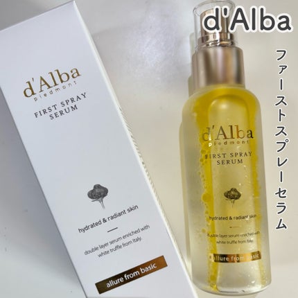 ダルバ ホワイトトリュフファーストスプレーセラム/ダルバ/ミスト状化粧水を使ったクチコミ(1枚目)