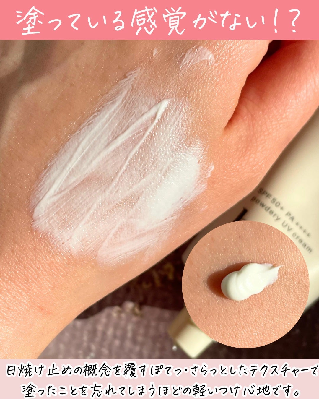 by365 ããŠããªãŒUVã¯ãªãŒã /ããªã¹ã¢ãã/æ¥çŒãæ¢ãã¯ãªãŒã ã䜿ã£ãã¯ãã³ãïŒ4æç®ïŒ