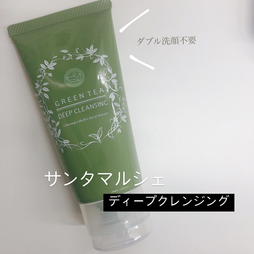 サンタマルシェ　ディープクレンジング/サンタマルシェ/クレンジングジェルを使ったクチコミ（1枚目）