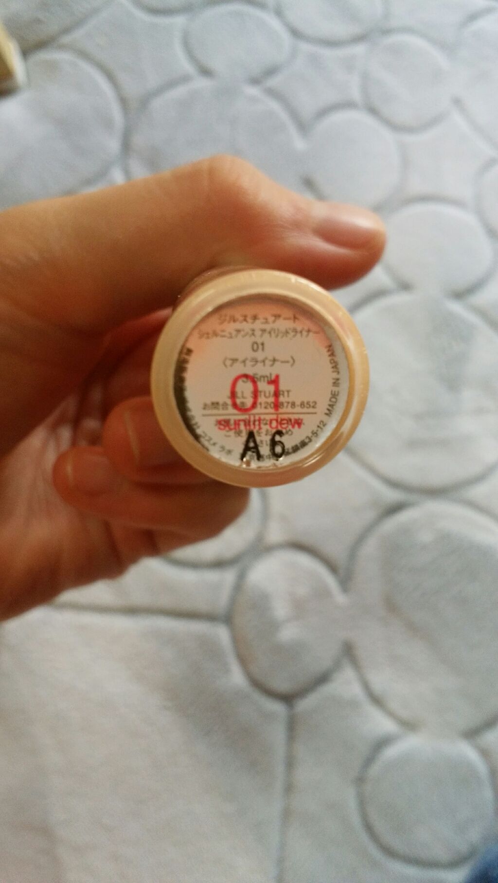 シェルニュアンス アイリッドライナー/JILL STUART/リキッドアイライナーを使ったクチコミ（2枚目）