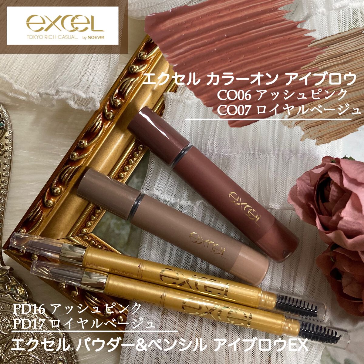 パウダー&ペンシル アイブロウEX/excel/アイブロウペンシルを使ったクチコミ(1枚目)