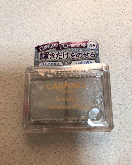 ジュエリーシャドウベール/キャンメイク/アイシャドウパレットを使ったクチコミ(2枚目)