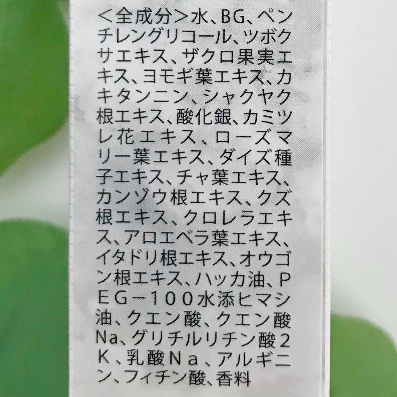 リフレッシュミスト/フェミリアル/デリケートゾーンケアを使ったクチコミ(5枚目)