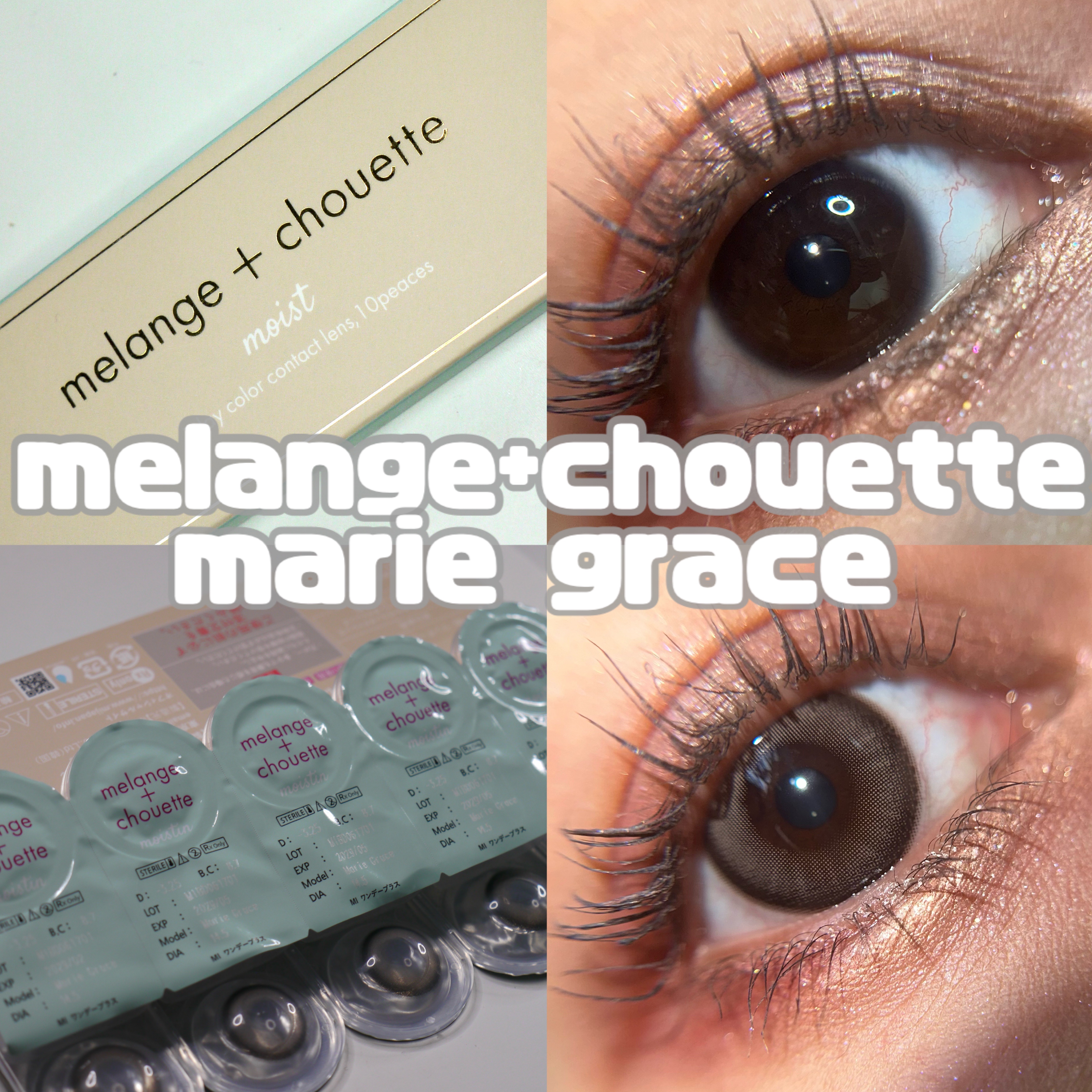 メランジェ シュエット ワンデー/melange+chouette/ワンデー（１DAY）カラコンを使ったクチコミ（1枚目）