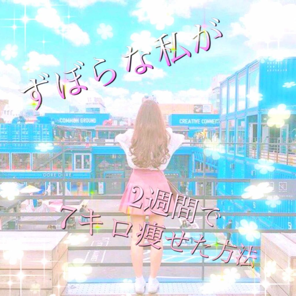 マシュマロケアボディミルク シルキーフラワーの香り/ニベア/ボディミルクを使ったクチコミ(1枚目)