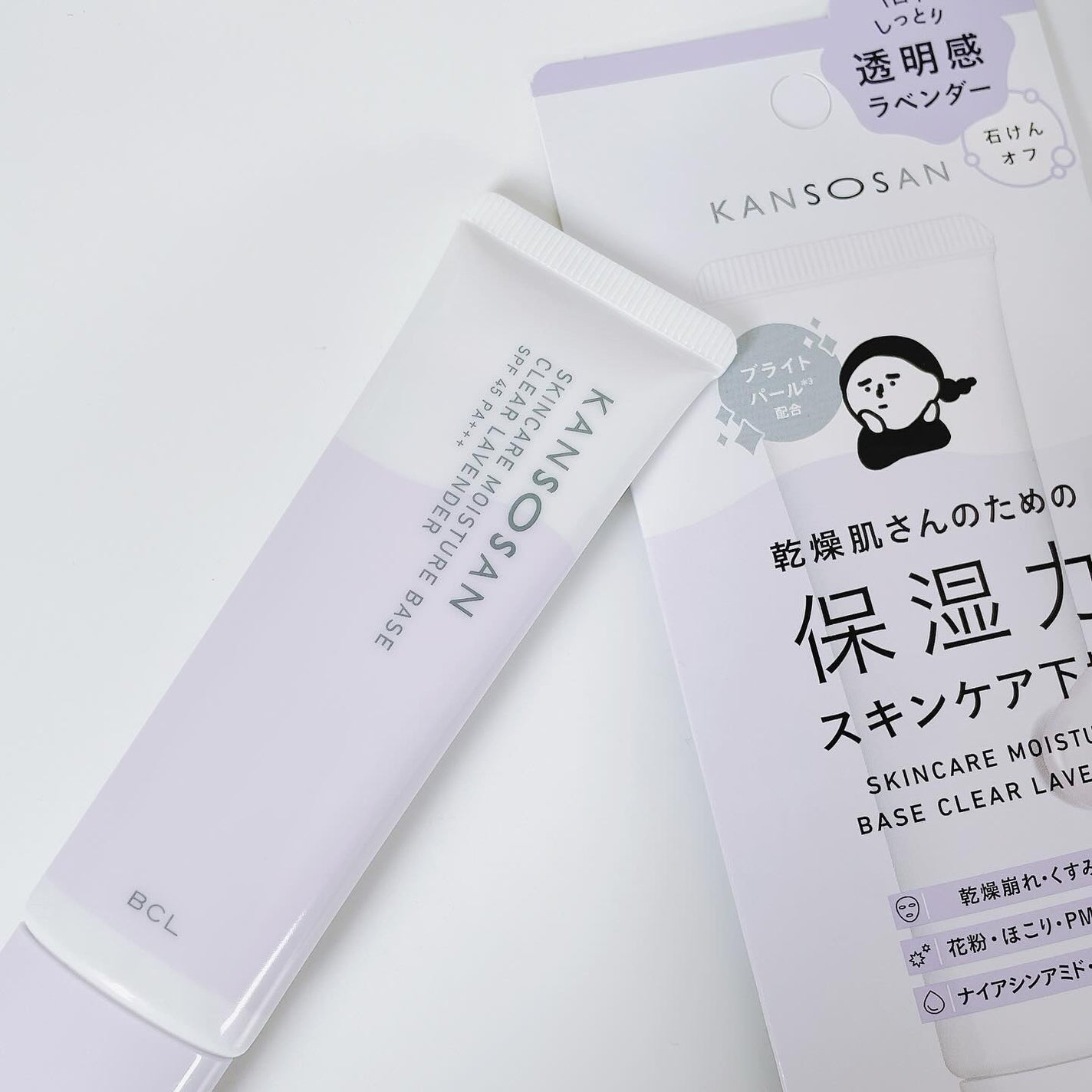 乾燥さん 保湿力スキンケア下地 透明感ラベンダー/乾燥さん/化粧下地を使ったクチコミ(2枚目)