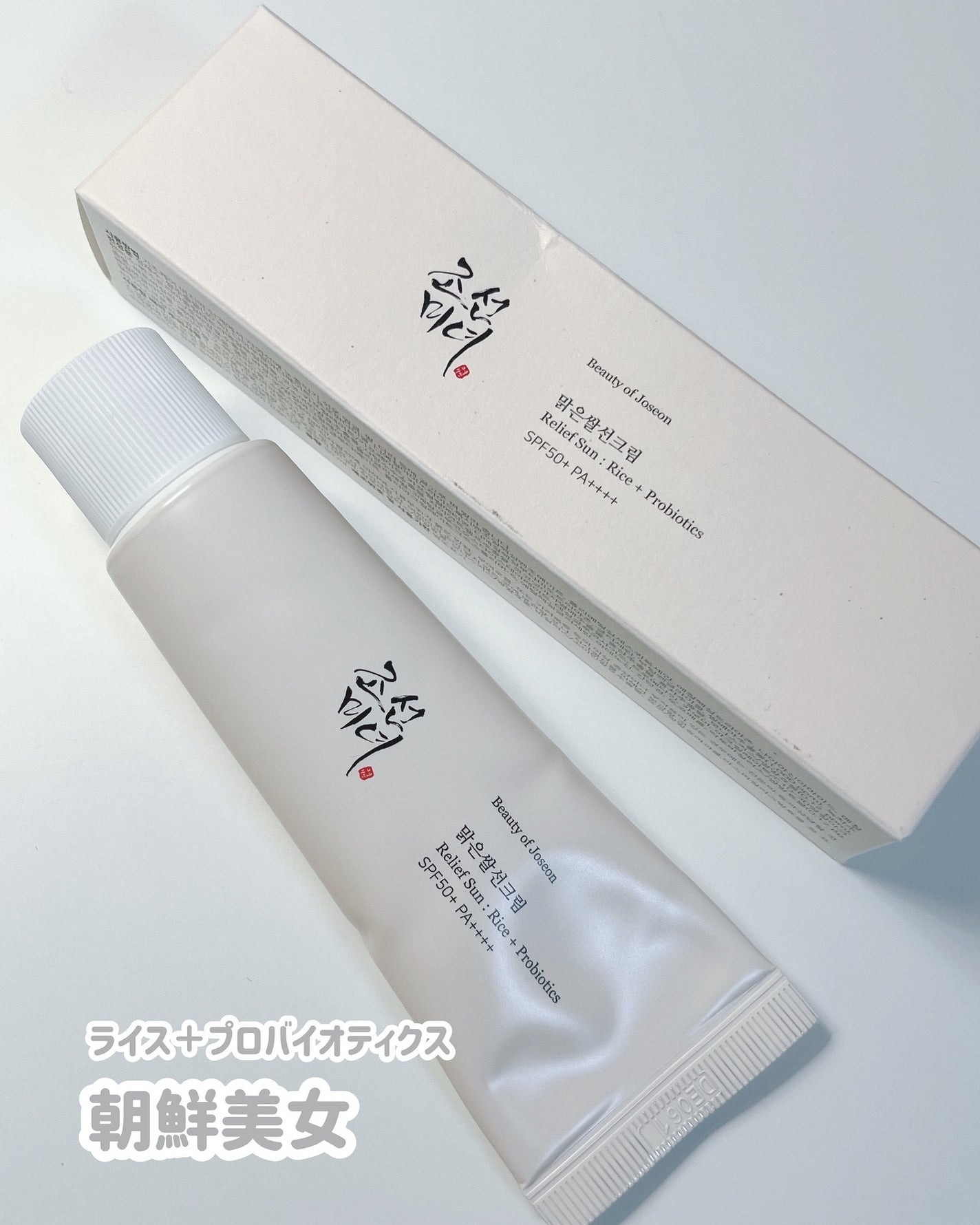 콩🤍こまちゃん🇰🇷韓国コスメオタク on LIPS 「→@neutral_wood♡・・・・・・♡・・・・・・♡・・..」(2枚目)