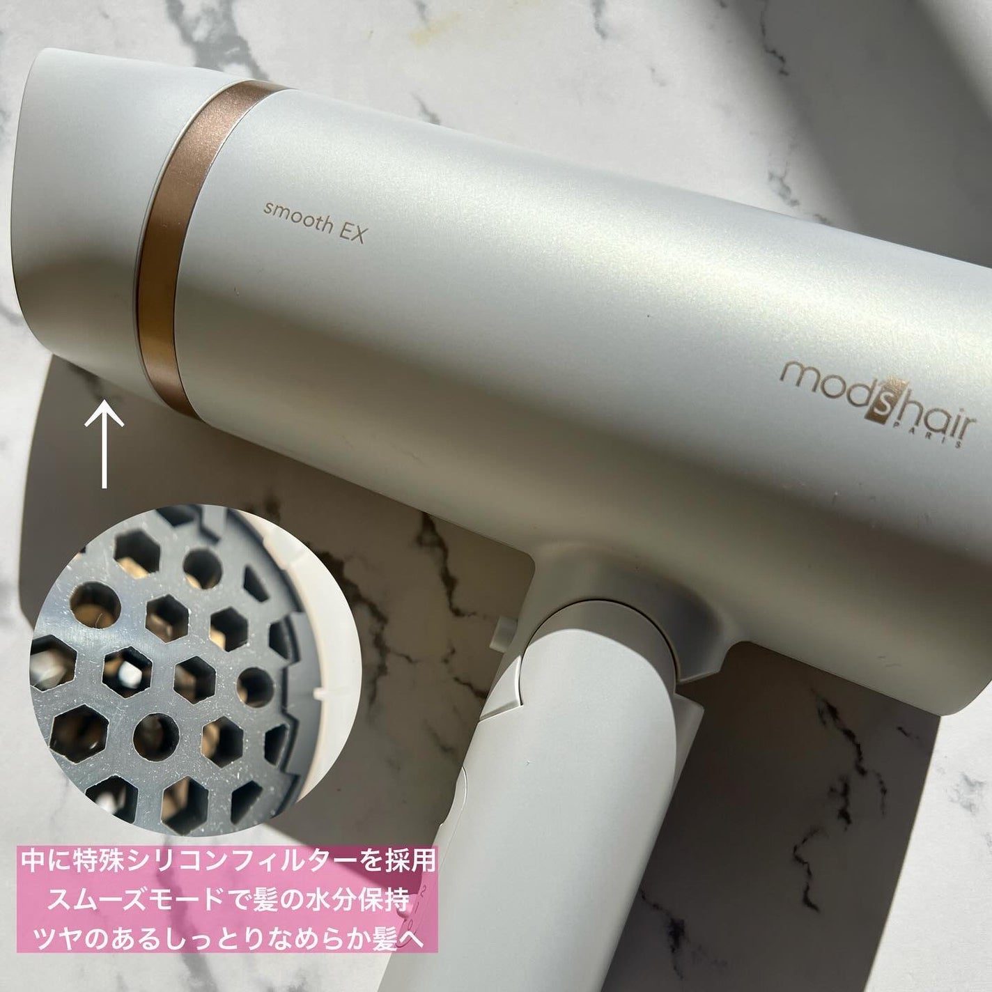 プリヴィレージュ モッズ・ヘアドライヤー スムーズEX(MHD-1263)/mod's hair/ドライヤーを使ったクチコミ(3枚目)