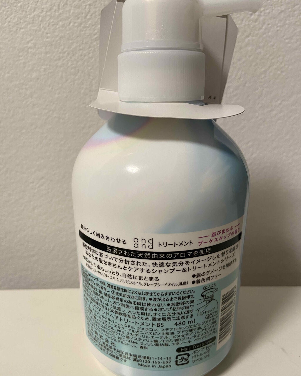 自由に ボタニカルフルーツの香り シャンプー/and and/市販シャンプーを使ったクチコミ(3枚目)