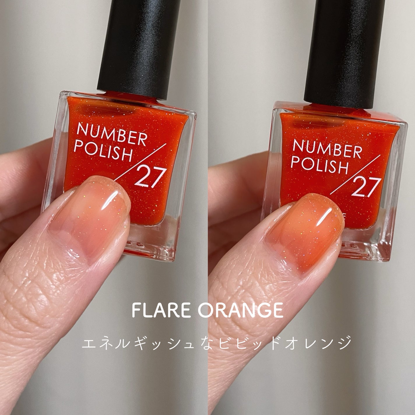 NUMBER POLISH /D-UP/マニキュアを使ったクチコミ(3枚目)