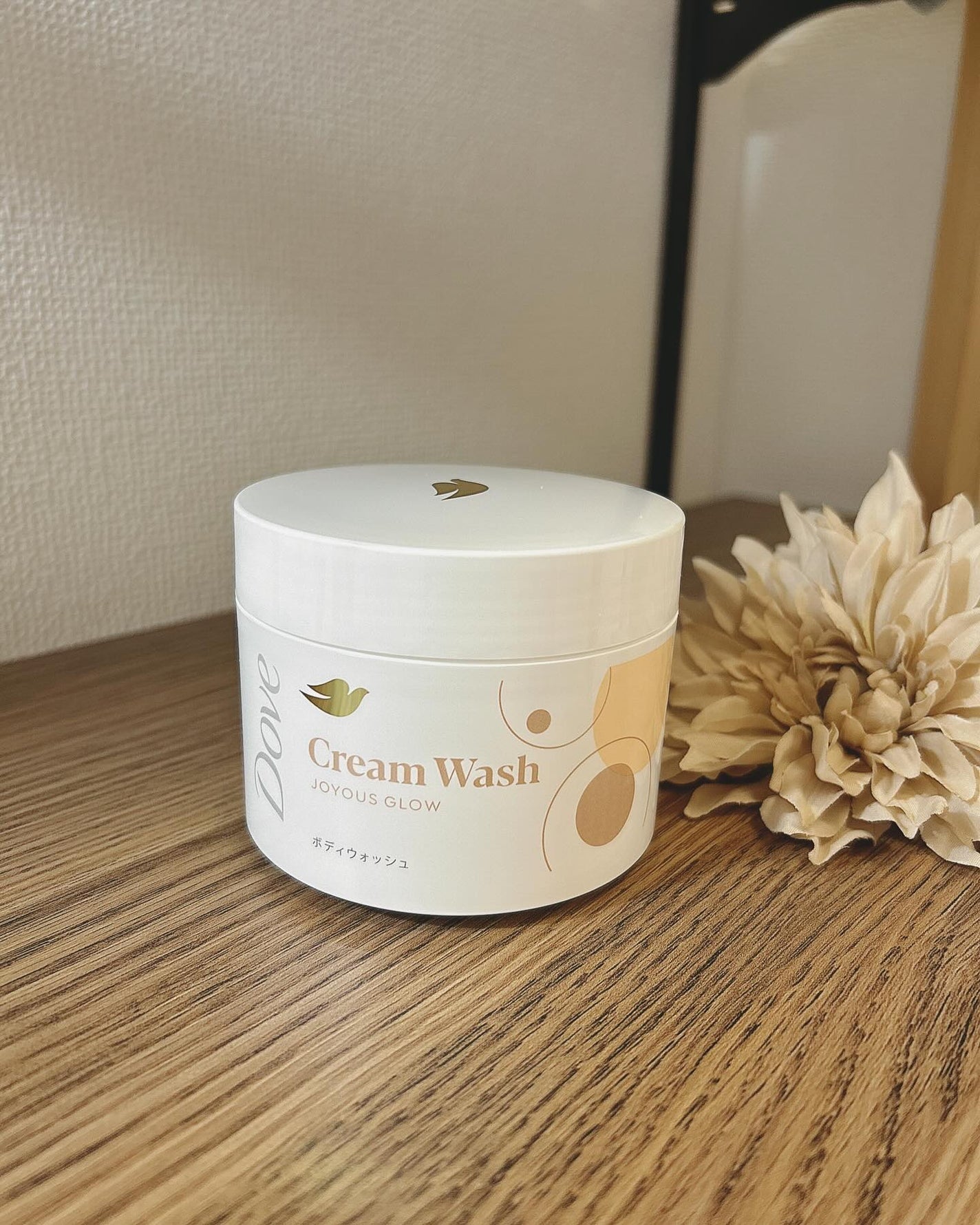 ダヴ クリームボディウォッシュ ジョイアスグロウ/ダヴ/ボディソープを使ったクチコミ(1枚目)