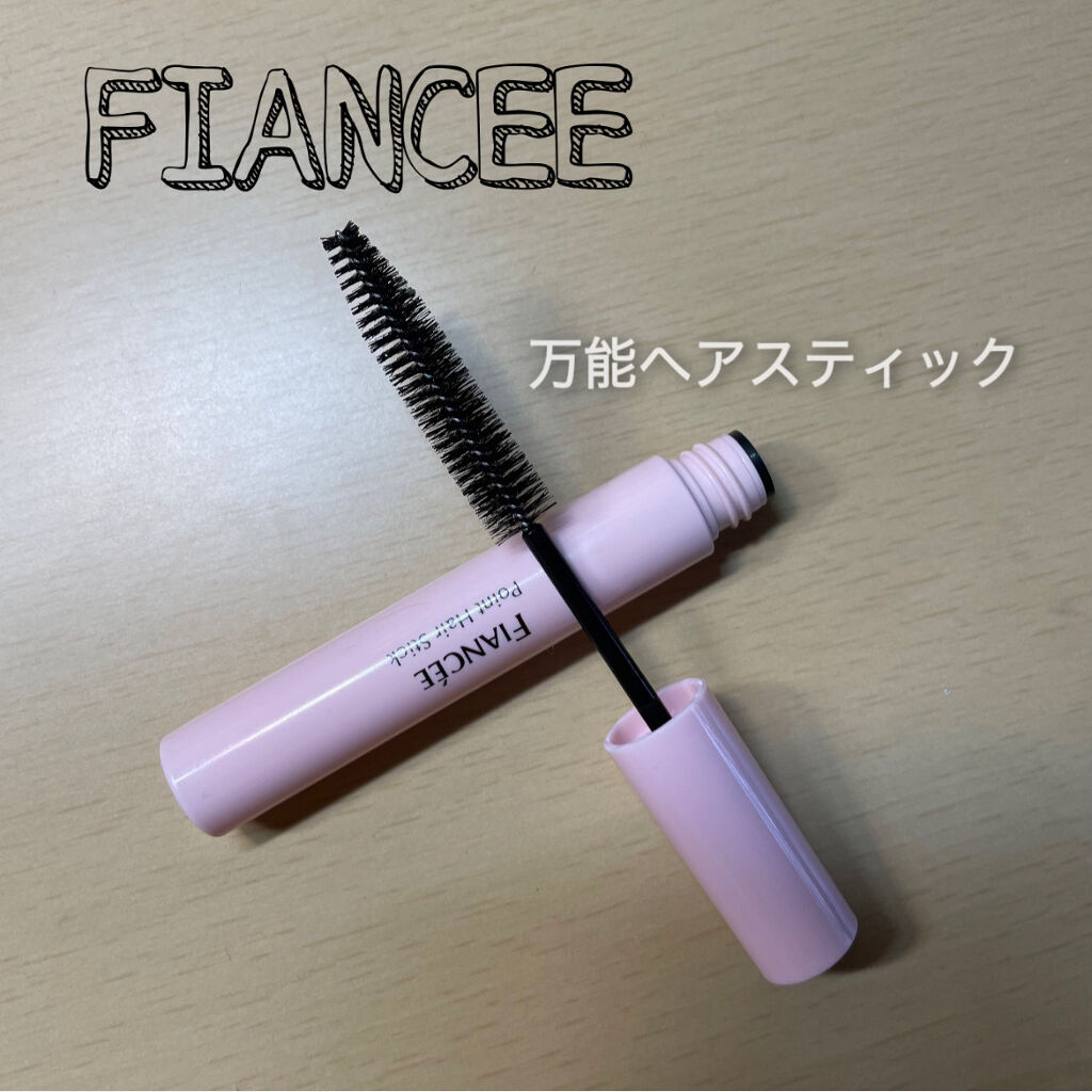 ポイントへアスティック ピュアシャンプーの香り		/フィアンセ/ヘアスタイリングを使ったクチコミ（1枚目）