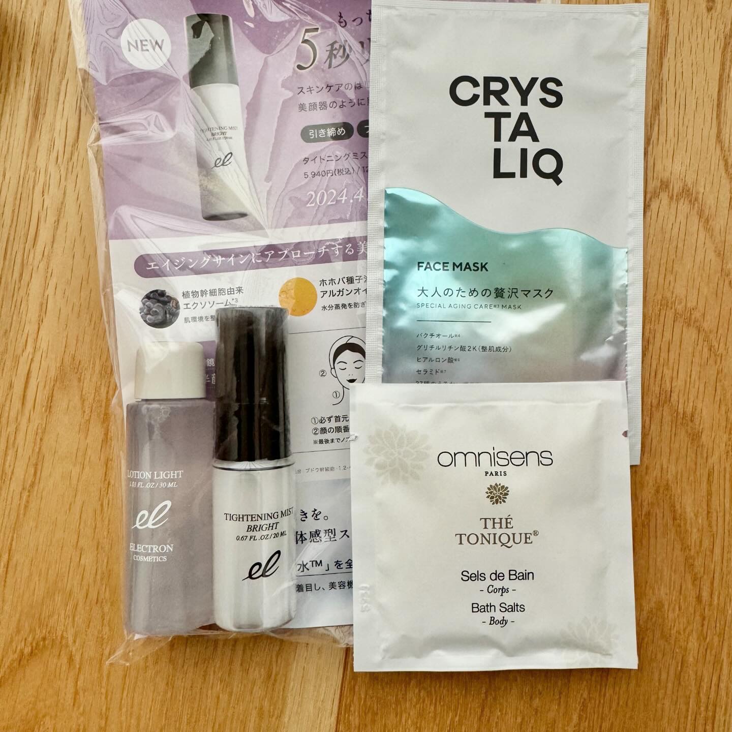 ブルーム ボックス/BLOOMBOX/その他を使ったクチコミ（3枚目）