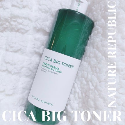グリーン ダーマCICAビックトナー/ネイチャーリパブリック/化粧水を使ったクチコミ(1枚目)