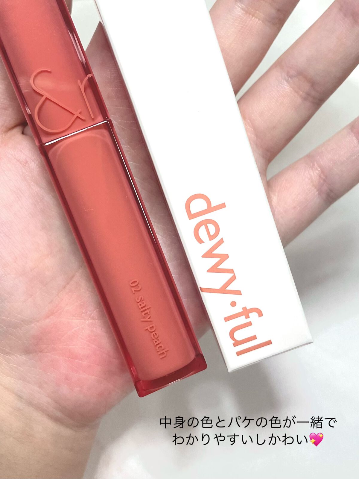 デュイフルウォーターティント 02 ソルティーピーチ/rom&nd/リップティントを使ったクチコミ（3枚目）