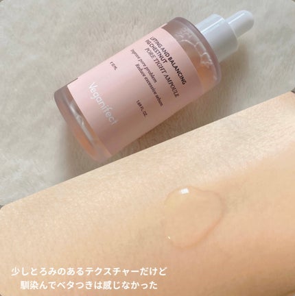 イチジク毛穴アンプル/Veganifect/美容液を使ったクチコミ(2枚目)