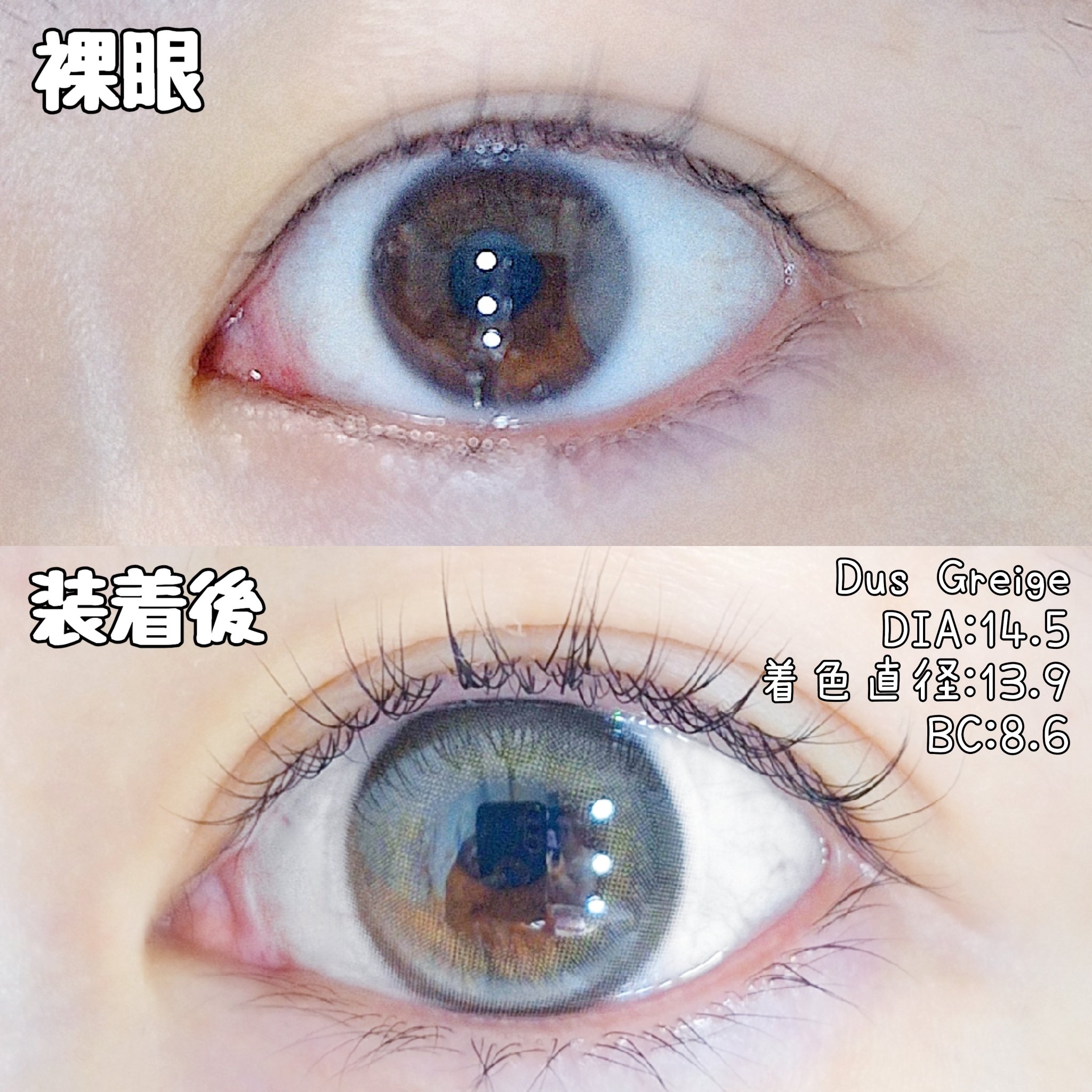 TeAmo 1month/TeAmo/１ヶ月（１MONTH）カラコンを使ったクチコミ（2枚目）