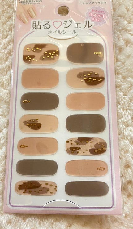 ジェルボリュームトップコート/キャンメイク/ネイルトップコートを使ったクチコミ(1枚目)