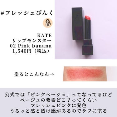 【旧】ディオール アディクト リップ マキシマイザー/Dior/リップグロスを使ったクチコミ（5枚目）