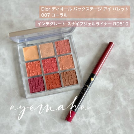 ディオール バックステージ アイ パレット/Dior/アイシャドウパレットを使ったクチコミ(1枚目)