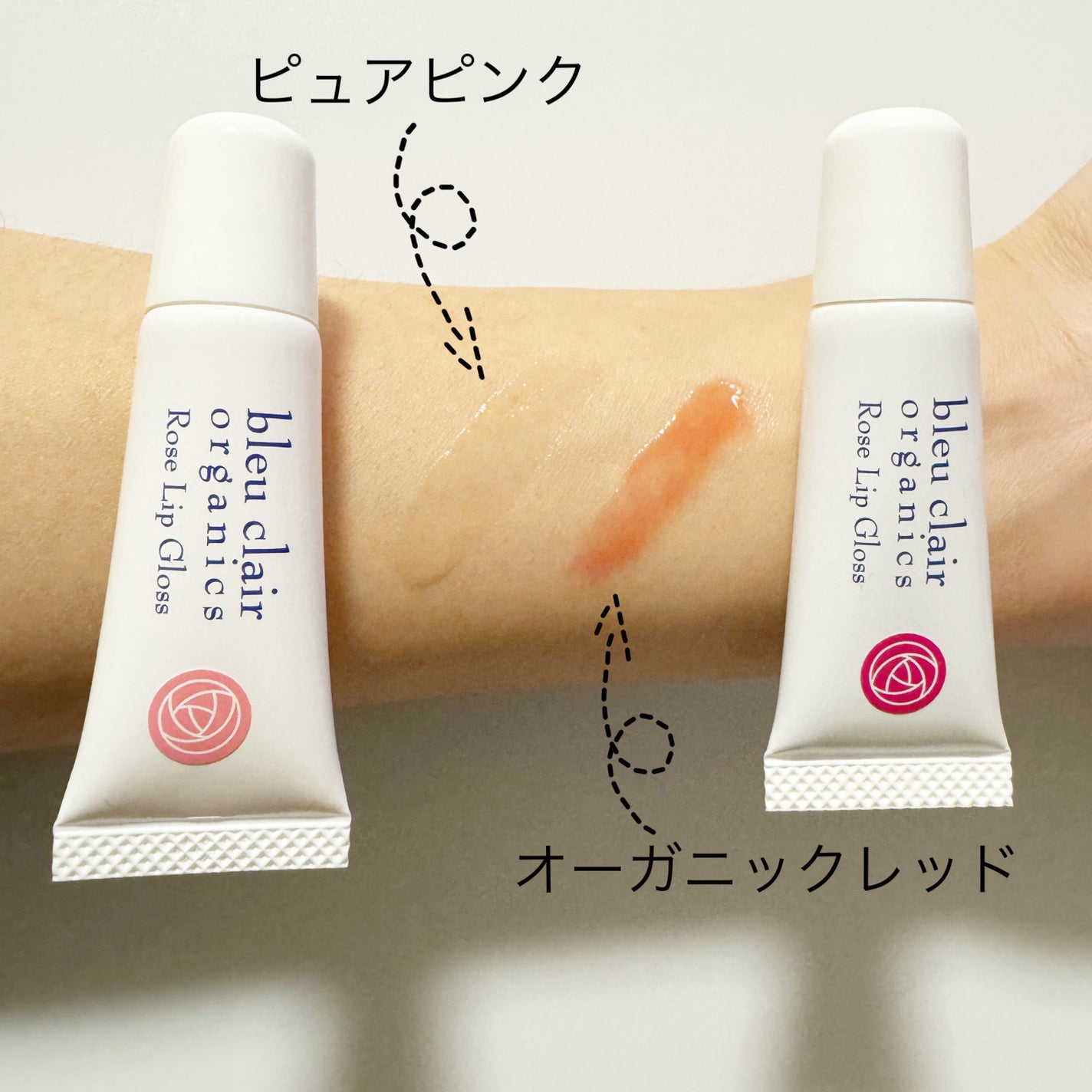 みあん on LIPS 「株式会社ブルークレール様からいただきました😊∞--------..」(7枚目)