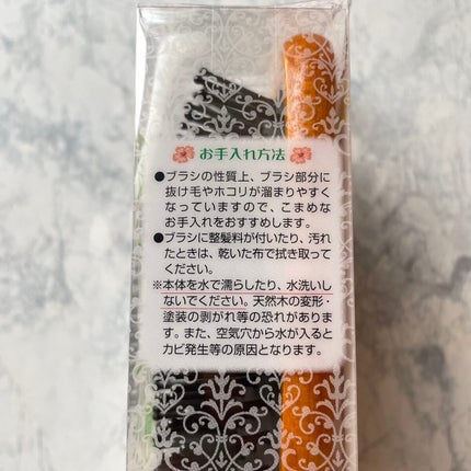 ふかふかクッションのパドルブラシ/マペペ/ヘアブラシを使ったクチコミ(4枚目)