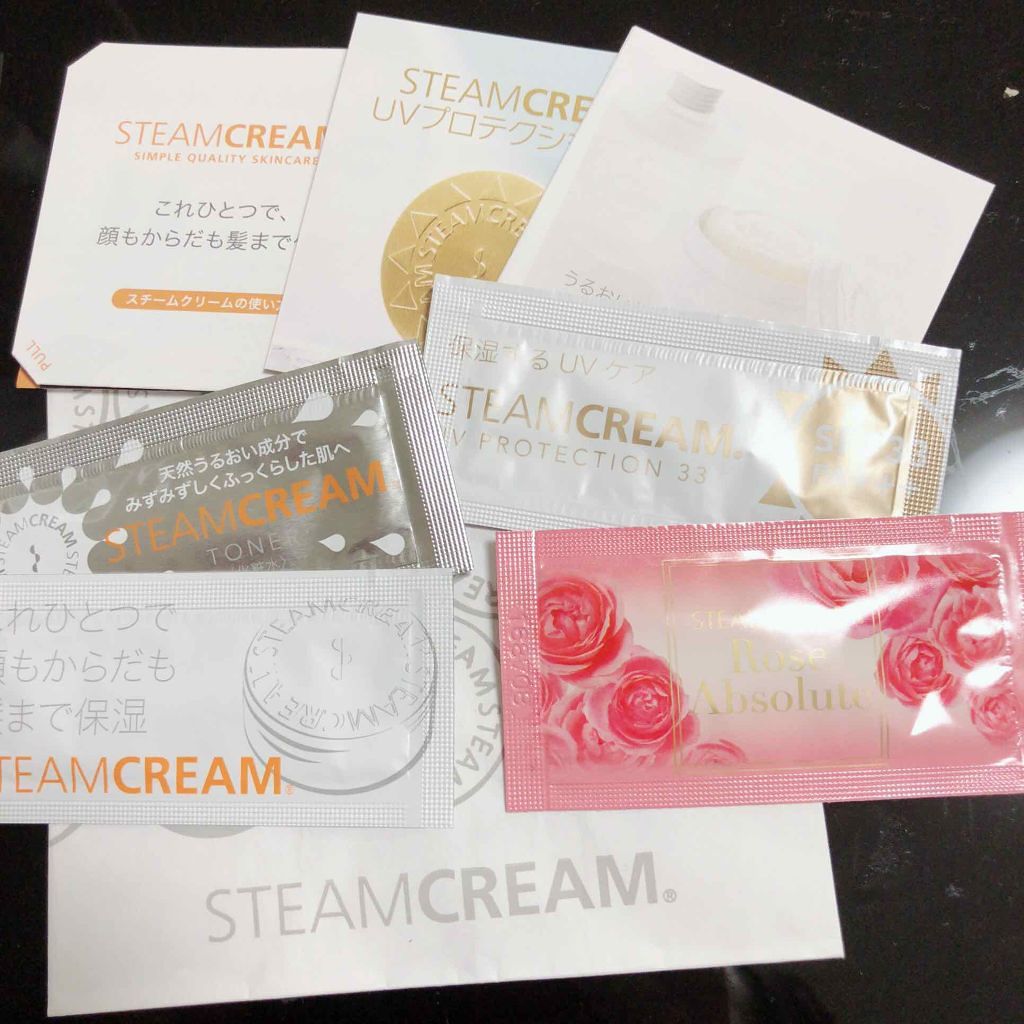 スチームクリーム/STEAMCREAM/ボディクリームを使ったクチコミ（1枚目）
