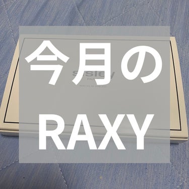 RAXY/Rakuten/その他を使ったクチコミ（1枚目）