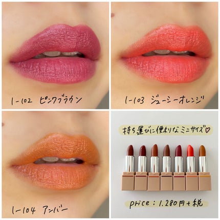 gemini lip stick/la peau de gem./口紅を使ったクチコミ(4枚目)