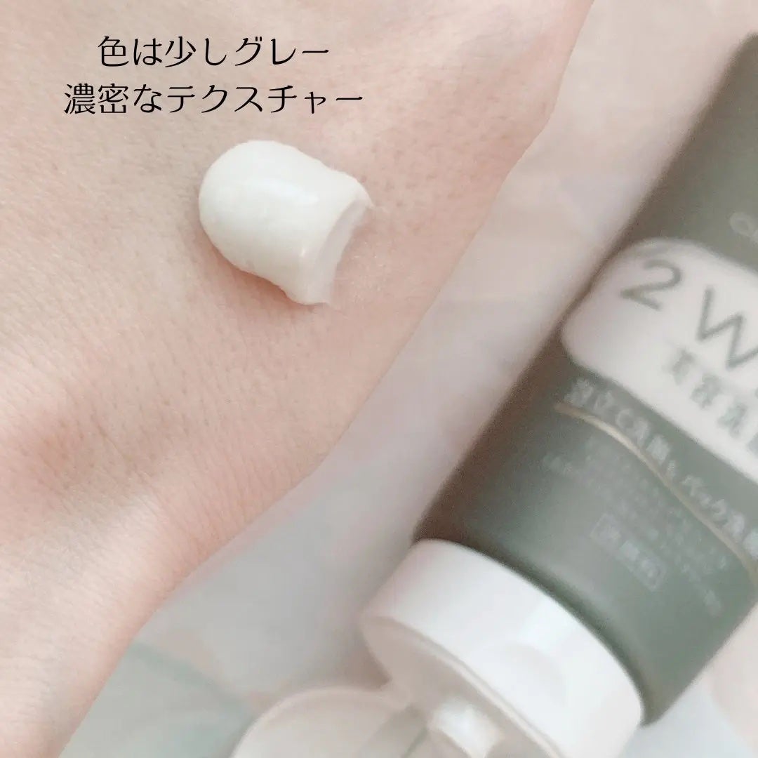 ニベア2WAY美容洗顔/ニベア/洗顔フォームを使ったクチコミ(2枚目)