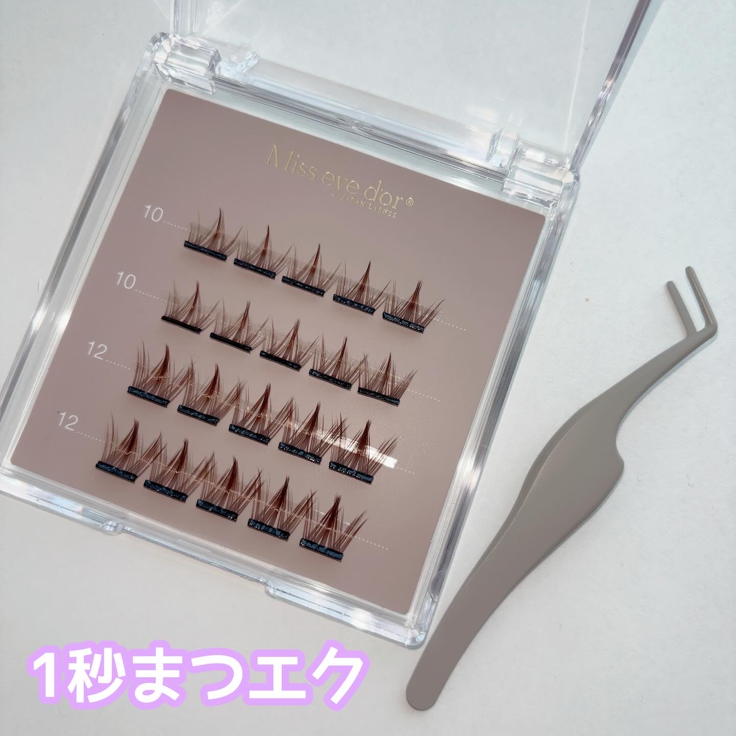 1秒まつエク/Miss eye d'or/つけまつげを使ったクチコミ（1枚目）