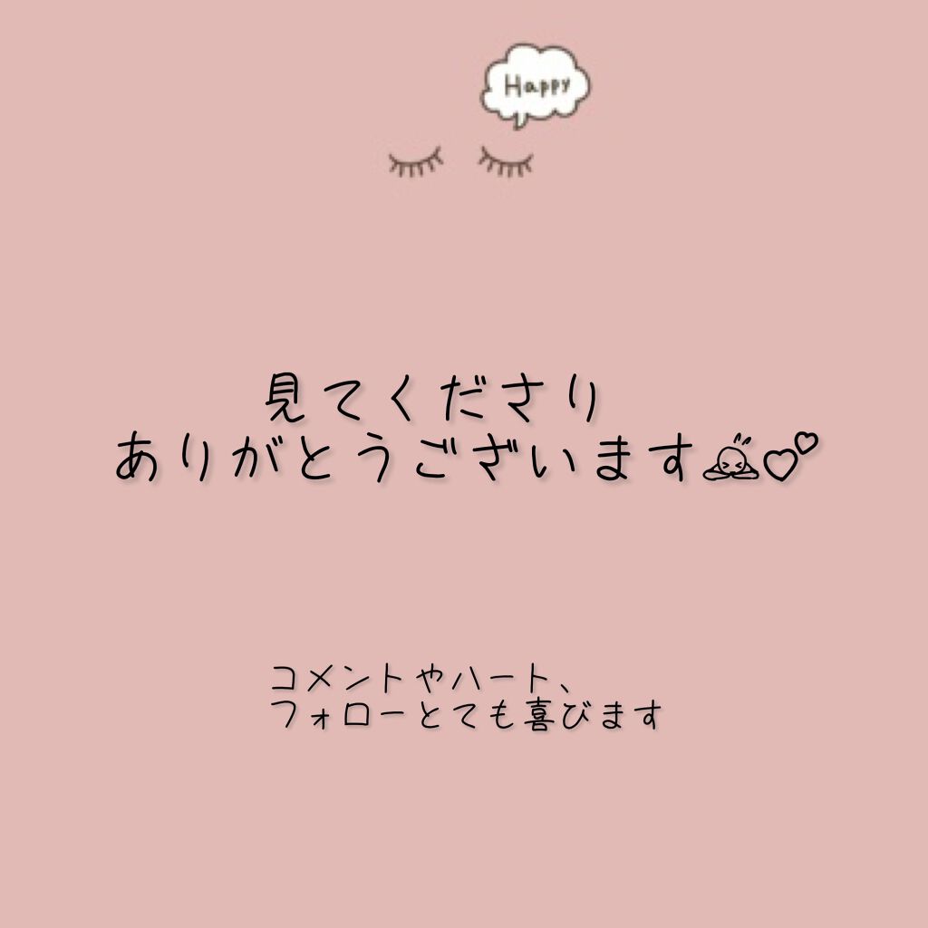 リペアショット&EXモイスト 美容液オイル/エイトザタラソ/ヘアオイルを使ったクチコミ(4枚目)