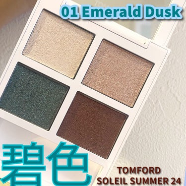 ウルトラ シャイン リップ カラー/TOM FORD BEAUTY/口紅を使ったクチコミ（1枚目）