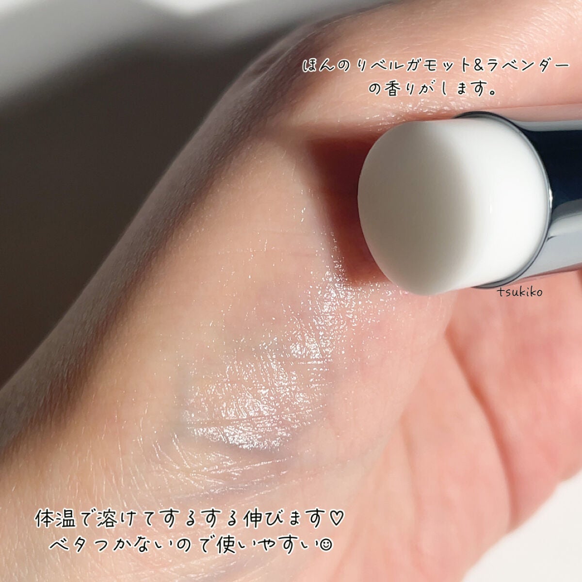 薬用リペア コンセントレートバーム/サナ リンクルターン/フェイスバームを使ったクチコミ(4枚目)
