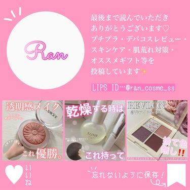 Ran🎀フォロバ on LIPS 「THREEシマリンググローデュオX02(数量限定カラー)✼••..」（5枚目）