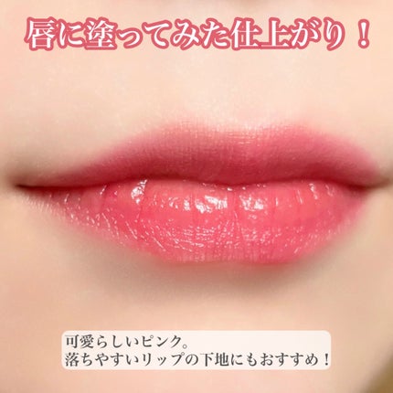 フラワーリップ 日本限定ピンクゴールドモデル/Kailijumei/口紅を使ったクチコミ(5枚目)